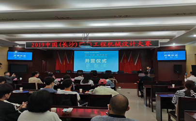 �O(sh��)Ӌ(j��)���I(l��ng)����焓(chu��ng)�¡���������(zh��n)�O(sh��)Ӌ(j��)����2019�Ї����Lɳ�����H���̙C(j��)е�O(sh��)Ӌ(j��)��ِ